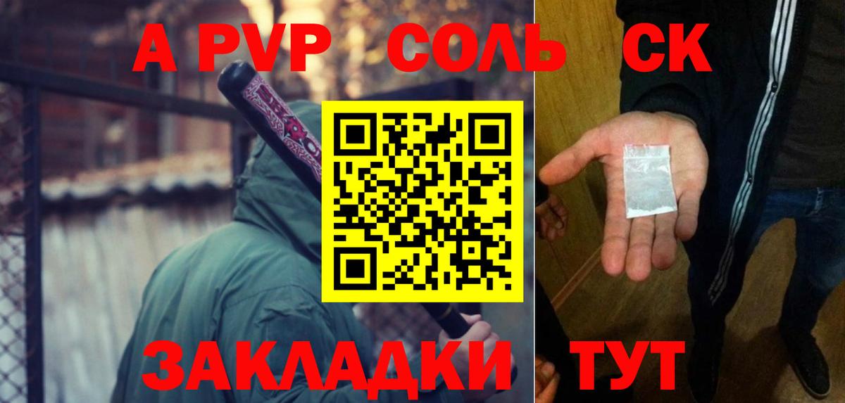 Alpha-PVP СК КРИС Новозыбков