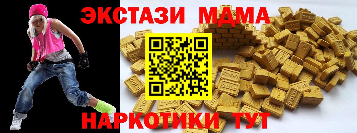 Экстази таблы  Вход с VPN  наркотики  Новозыбков  ЭКСТАЗИ 