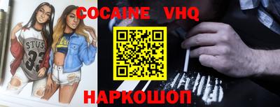 MDMA Premium VHQ Тула