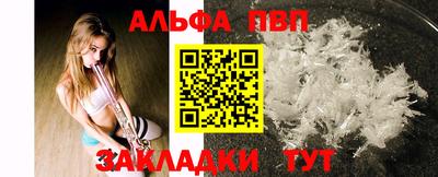 герыч Татарск