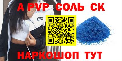 каннабис Тверь