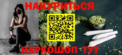 герыч Татарск