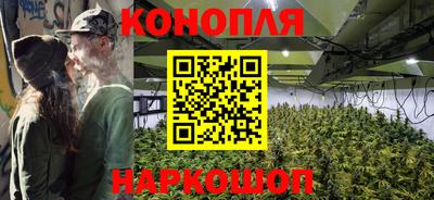 каннабис Тверь