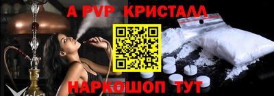 герыч Татарск
