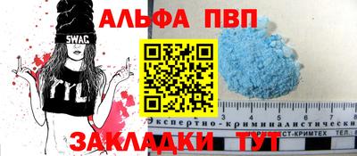 герыч Татарск