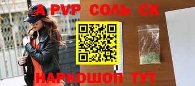 каннабис Тверь
