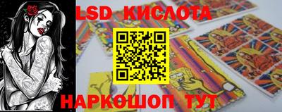герыч Татарск