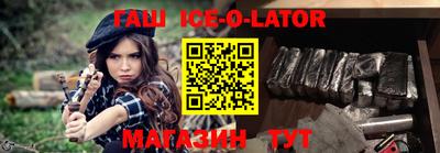 герыч Татарск