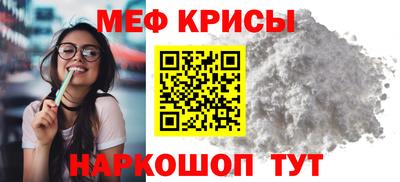 герыч Татарск