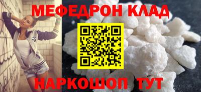 герыч Татарск