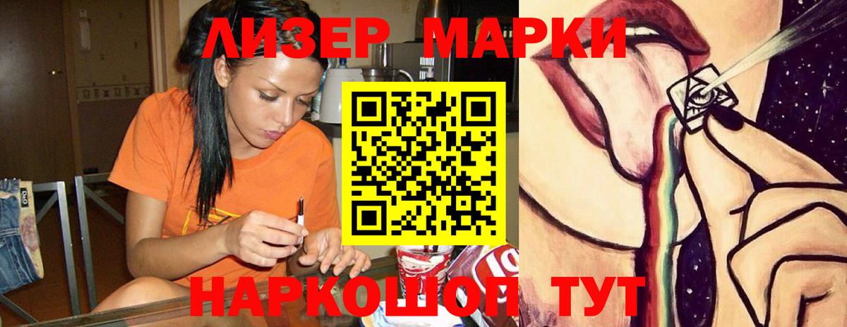 Новозыбков  ЛСД экстази ecstasy  Лсд 25 экстази кислота  Вход с VPN 