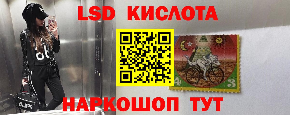 Лсд 25 экстази ecstasy Новозыбков