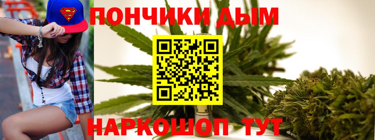 Бошки марихуана Bruce Banner  МАРИХУАНА индика  Вход с VPN  Шишки марихуана SATIVA & INDICA  Новозыбков 